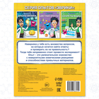 Книга обучающая «Опыты на кухне», 16 стр. - Фото 6