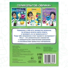 Обучающая книга «Секреты воды», 16 стр. - Фото 6