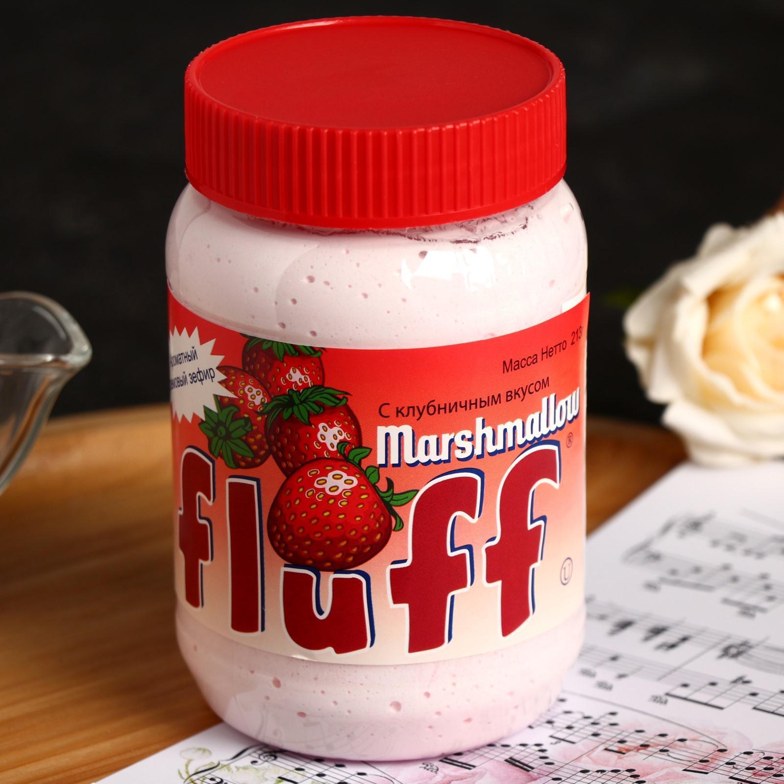 Кремовый зефир Marshmallow Fluff со вкусом клубники, 213 г