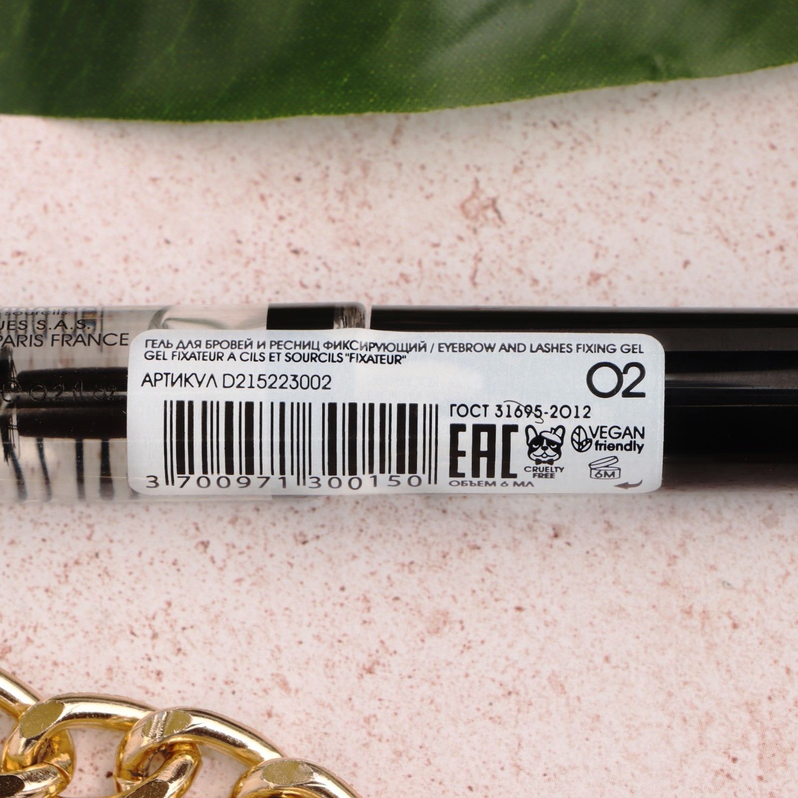 Гель Для Бровей Vivienne Sabo Прозрачный Купить