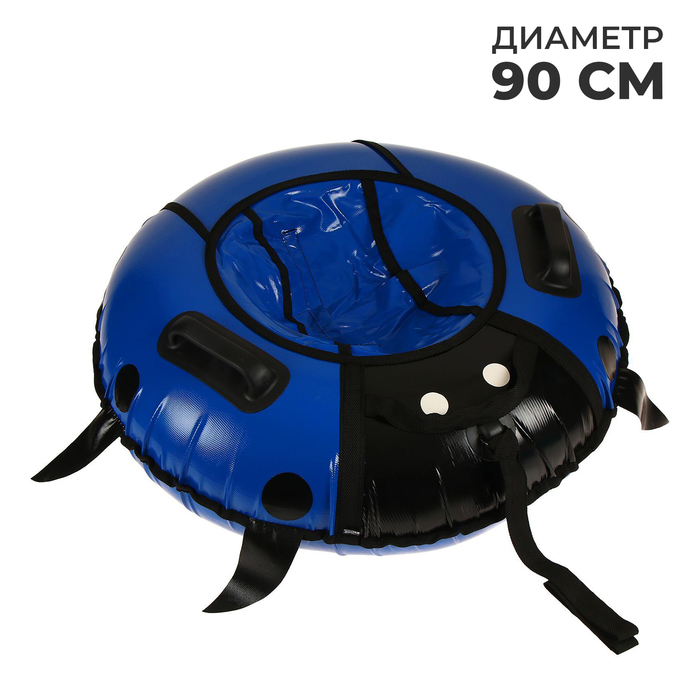 Тюбинг-ватрушка «Божья коровка», диаметр чехла 90 см, цвета МИКС