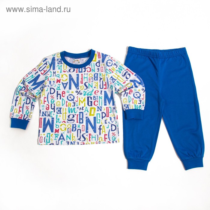 Пижама для мальчика, рост 92 (2 года), цвета МИКС - Фото 1