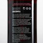 Сироп Spoom «Ежевика», 1 л - Фото 2