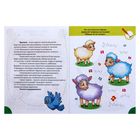 Обучающая книга «Любимые животные», 16 стр. - Фото 2