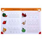 Прописи «Обводим и раскрашиваем», 16 стр. - Фото 3