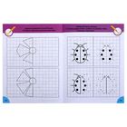 Прописи «Интересные задания», 16 стр. - Фото 3