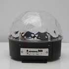 Световой прибор Радужный шар, диаметр 17,5 см, с музыкой, Bluetooth, V220 - Фото 2