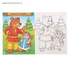 Раскраска детская «Сказочные герои», 12 стр. - Фото 2