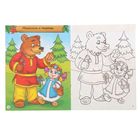 Раскраска детская «Сказочные герои», 12 стр. - Фото 2