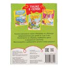 Раскраска детская «Сказочные герои», 12 стр. - Фото 3