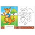 Раскраска детская «Мой любимый зоопарк», 12 стр. - Фото 3