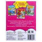 Раскраска для девочек «Модный показ», 12 стр. - Фото 3