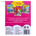 Книжка - раскраска «Модные наряды», 12 стр. - Фото 3