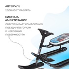 Снегокат Тимка спорт 1 «Гонки» - Фото 3