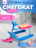 Снегокат «Тимка спорт 1+», розовый, синий, ТС1+/РГ Nika Kids - Фото 1