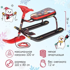 Снегокат «Тимка спорт 1 Робот», ТС1/P2, цвет бордовый/красный/чёрный