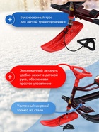 Снегокат «Тимка спорт 1+» Робот, красный, ТС1/P2 Nika Kids - Фото 2