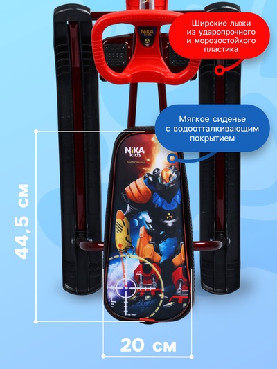 Снегокат «Тимка спорт 1 Робот», ТС1/P2