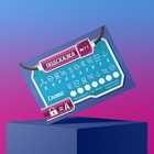 Квест-игра по поиску подарка «Миссия: найти подарок», 12 подсказок, письмо, 7+ - Фото 7