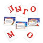 Квест-игра по поиску подарка «Чудеса на Новый год», новогодняя, 11 подсказок, письмо, 5+ - Фото 3