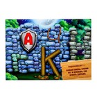 Квест-игра по поиску подарка «Тайна старого замка», 12 подсказок, письмо, 8+ - Фото 5