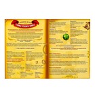 Квест-игра по поиску подарка «Тайна старого замка», 12 подсказок, письмо, 8+ - Фото 6