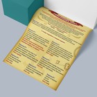 Квест-игра по поиску подарка «Тайна старого замка», 12 подсказок, письмо, 8+ - Фото 7