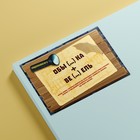 Квест-игра по поиску подарка «Тайна старого замка», 12 подсказок, письмо, 8+ - Фото 8