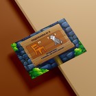 Квест-игра по поиску подарка «Тайна старого замка», 12 подсказок, письмо, 8+ - Фото 10