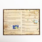 Квест-игра по поиску подарка «Юные кладоискатели», 12 подсказок, письмо, 7+ - Фото 4