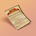 Квест-игра по поиску подарка «Юные кладоискатели», 12 подсказок, письмо, 7+ - Фото 8