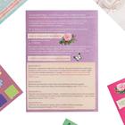 Квест-игра по поиску подарка «Самый лучший день», 12 подсказок, письмо, 14+ - Фото 2