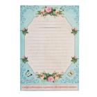 Квест-игра по поиску подарка «Самый лучший день», 12 подсказок, письмо, 14+ - Фото 5