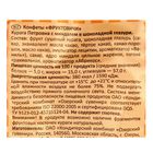 Конфеты "Фруктовичи", Курага Петровна с миндалем в шоколадной глазури, 200 г - Фото 3