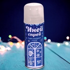 Искусственный снег спрей «Иней» для декора, 250 мл, белый - Фото 2