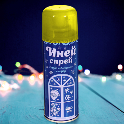 Спрей «Иней», 250 мл, цвет жёлтый