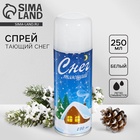 Искусственный снег спрей, цвет белый, 250 мл, тающий - Фото 1