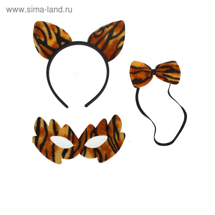 Карнавальный набор "Тигр" 3 предмета: ободок, маска, бабочка - Фото 1