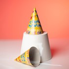 Колпак бумажный «С днём рождения», набор 6 шт. - Фото 5