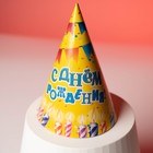 Колпак бумажный «С днём рождения», набор 6 шт. - Фото 6