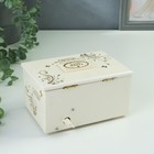 Шкатулка музыкальная механическая «Белый комод с золотым узором», пластик, 15.5×10.7×8.5 см - Фото 4