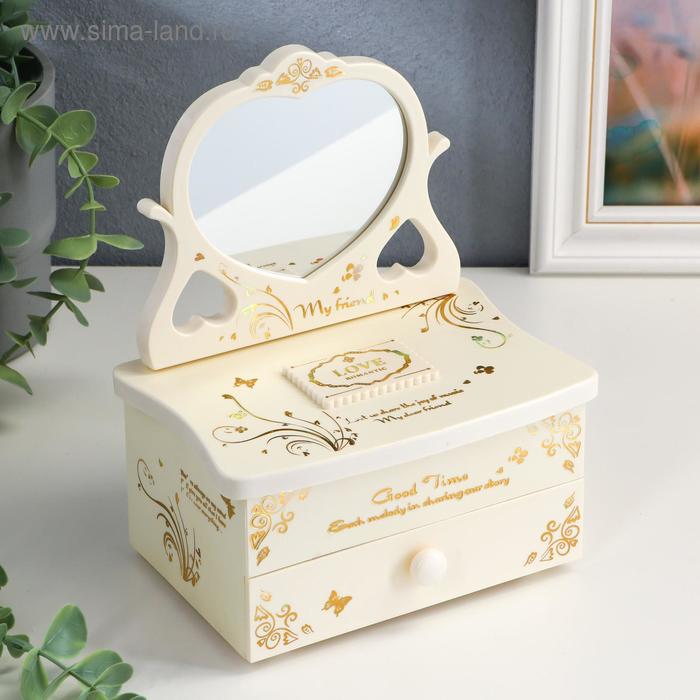 Шкатулка музыкальная механическая «Трельяж с золотым узором», пластик, 16.5×11×20 см