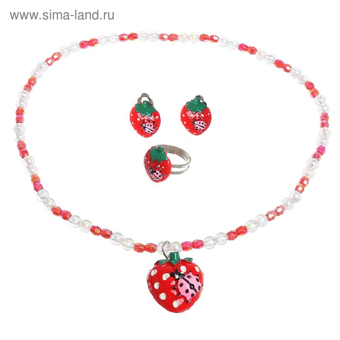 Набор детский «Выбражулька» 3 пред-та: клипсы, кулон, кольцо, клубничка, МИКС - Фото 1