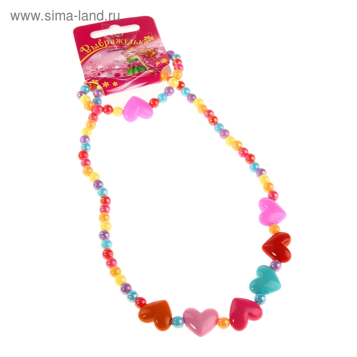 Набор детский «Выбражулька» 2 предмета: бусы, браслет, сердечки, цветнной - Фото 1