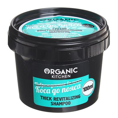 Шампунь для волос Organic Kitchen «Коса до пояса», восстанавливающий, густой, 100 мл - Фото 1