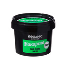 Маска-блеск для волос Organic Kitchen "Макарена", 100 мл - фото 23732392
