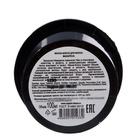 Маска-блеск для волос Organic Kitchen "Макарена", 100 мл - фото 23732393