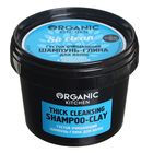 Шампунь-глина для волос Organic Kitchen So clean, очищающий, густой, 100 мл - Фото 1