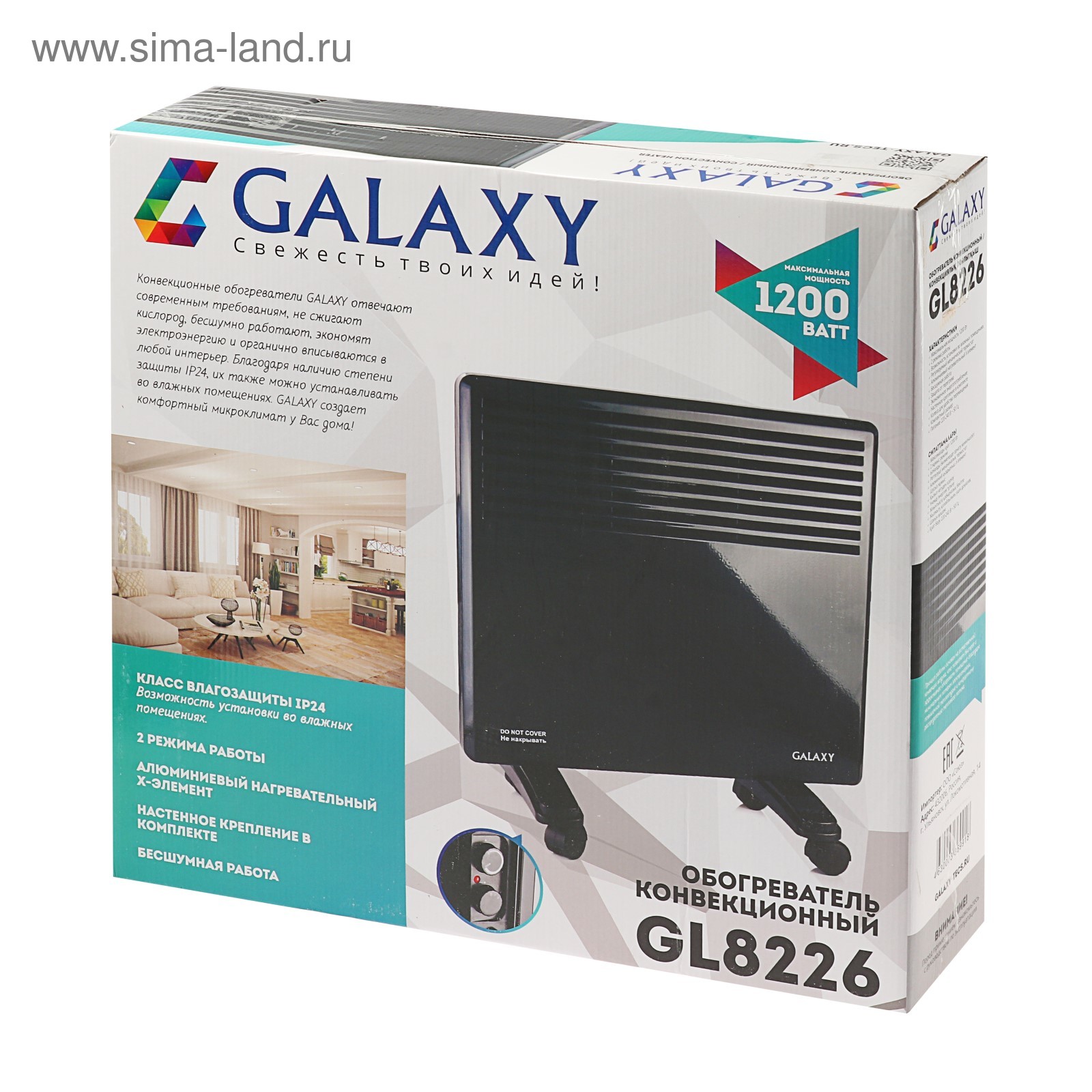 Обогреватель Galaxy GL 8226, конвекторный, 1200 Вт, 12 м², черный