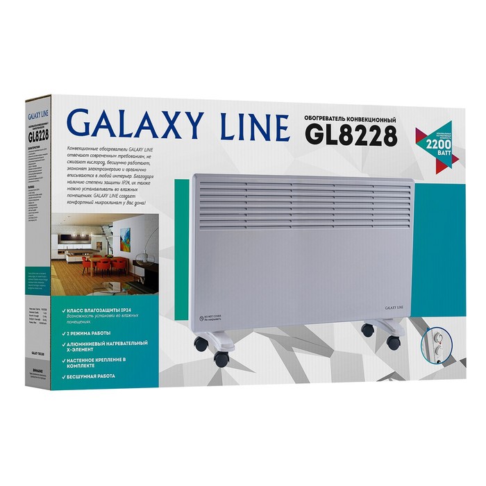 Обогреватель Galaxy GL 8228, конвекторный, 2200 Вт, 20 м², черный